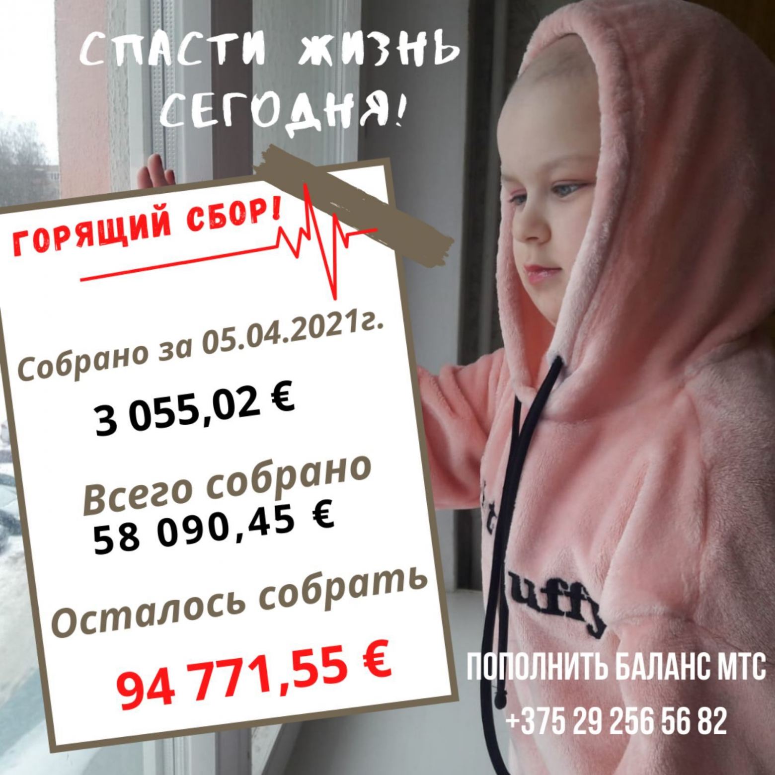 07 04 2021 18