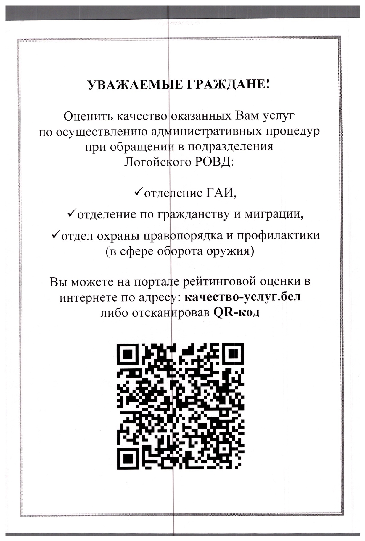 11 04 22 31