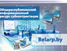 Республиканский инфоресурс субконтрактации