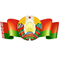 Символика Республики Беларусь