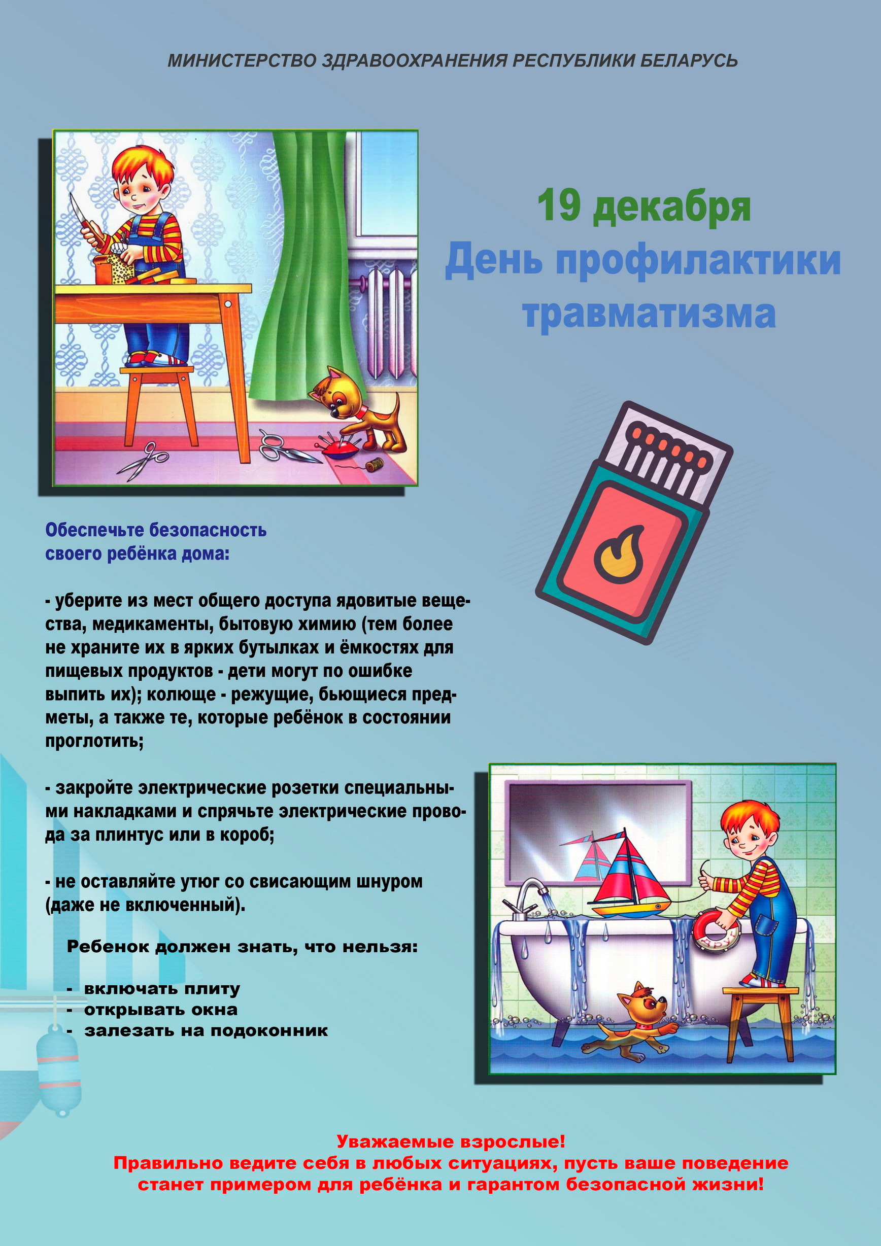 приложение1 2