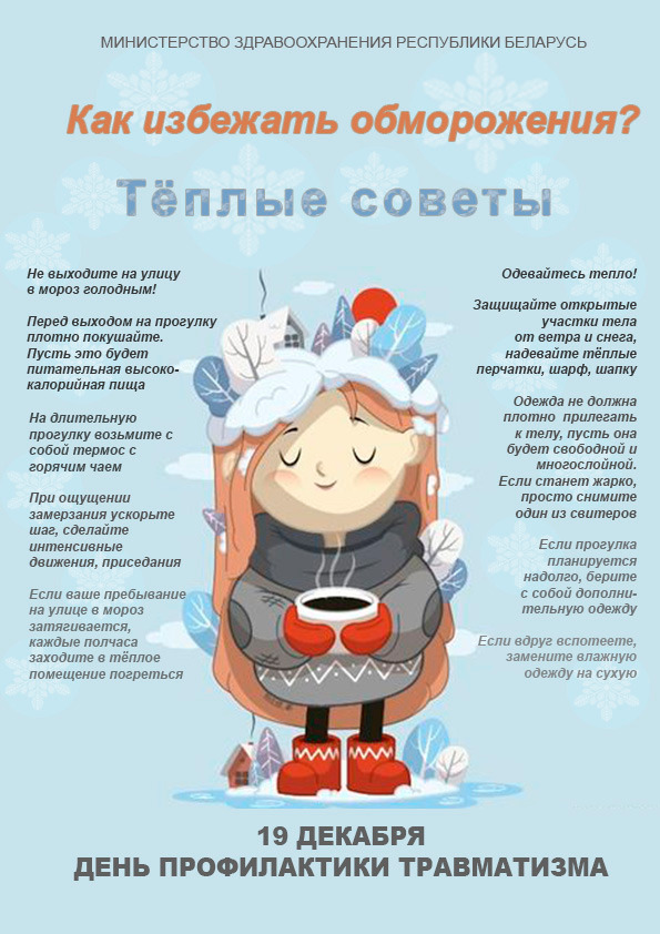 приложение1 2